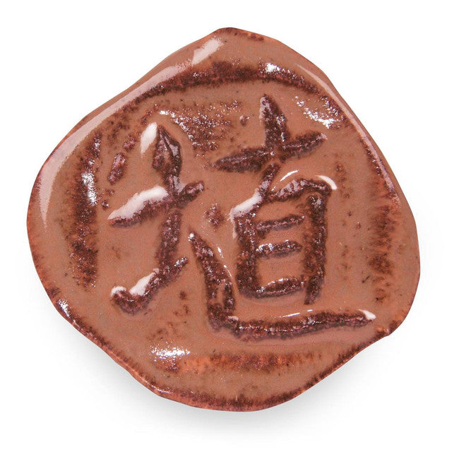 SH-51 HIBISCUS GLOSS PINT