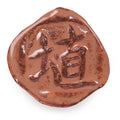 SH-51 HIBISCUS GLOSS PINT