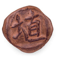 SH-52 HIBISCUS MATTE PINT